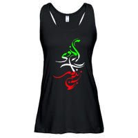 Woman Life Freedom Zan Zendegi Azadi Iran Wo Ladies Essential Flowy Tank