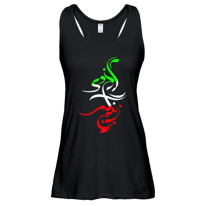 Woman Life Freedom Zan Zendegi Azadi Iran Wo Ladies Essential Flowy Tank