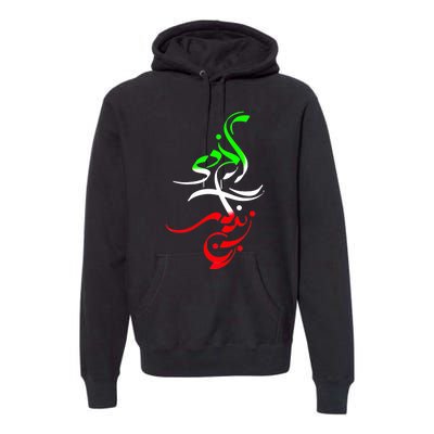 Woman Life Freedom Zan Zendegi Azadi Iran Wo Premium Hoodie