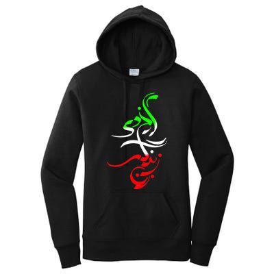 Woman Life Freedom Zan Zendegi Azadi Iran Wo Women's Pullover Hoodie