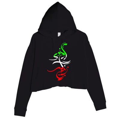 Woman Life Freedom Zan Zendegi Azadi Iran Wo Crop Fleece Hoodie