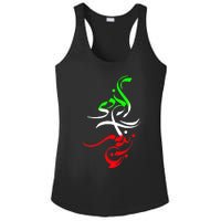 Woman Life Freedom Zan Zendegi Azadi Iran Wo Ladies PosiCharge Competitor Racerback Tank