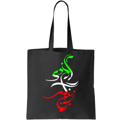 Woman Life Freedom Zan Zendegi Azadi Iran Wo Tote Bag