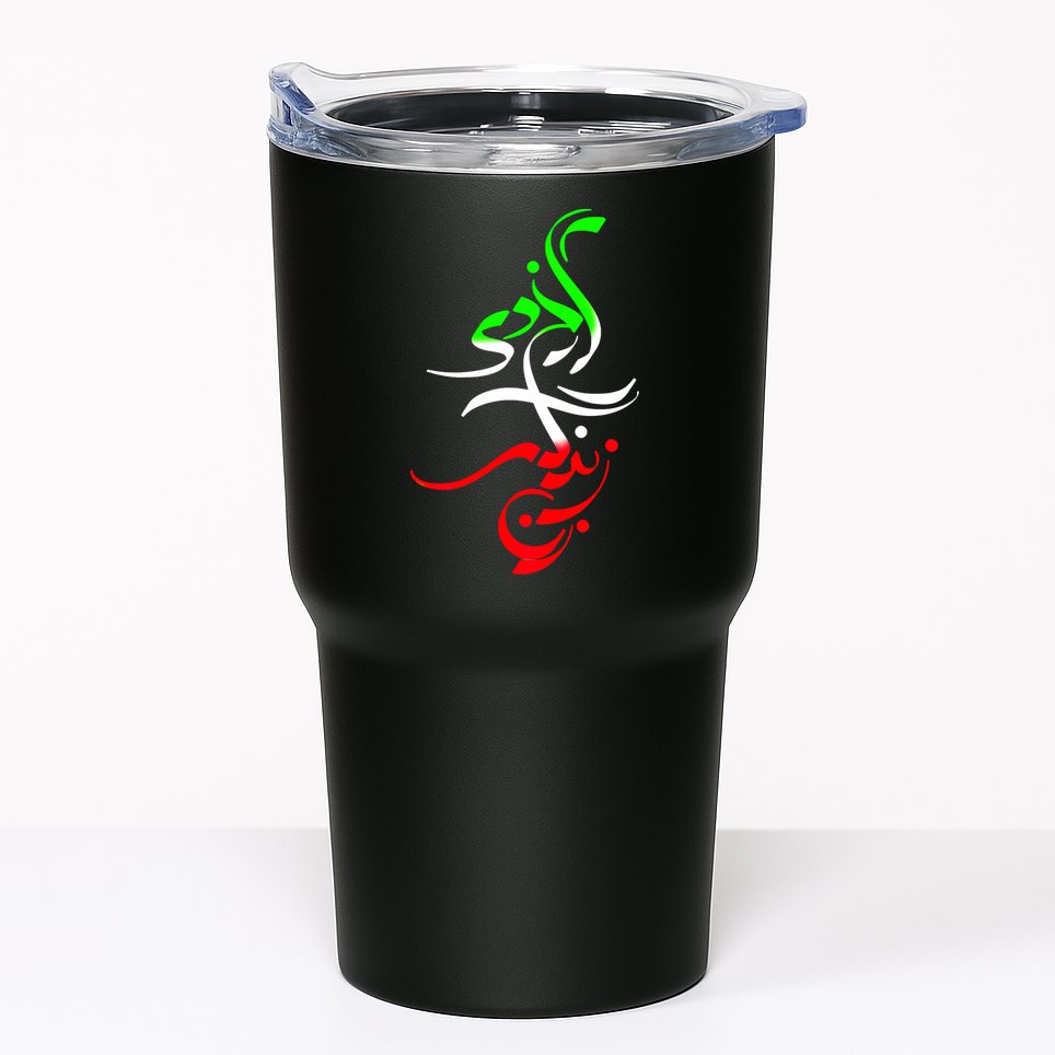 Woman Life Freedom Zan Zendegi Azadi Iran Wo Tumbler