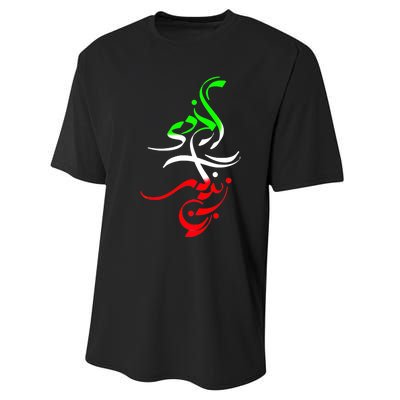 Woman Life Freedom Zan Zendegi Azadi Iran Wo Performance Sprint T-Shirt