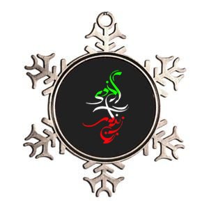 Woman Life Freedom Zan Zendegi Azadi Iran Wo Metallic Star Ornament