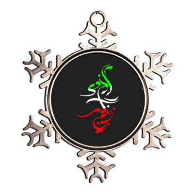 Woman Life Freedom Zan Zendegi Azadi Iran Wo Metallic Star Ornament