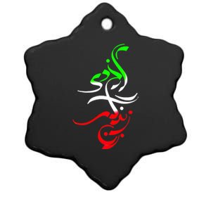 Woman Life Freedom Zan Zendegi Azadi Iran Wo Ceramic Star Ornament