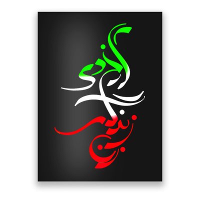 Woman Life Freedom Zan Zendegi Azadi Iran Wo Poster