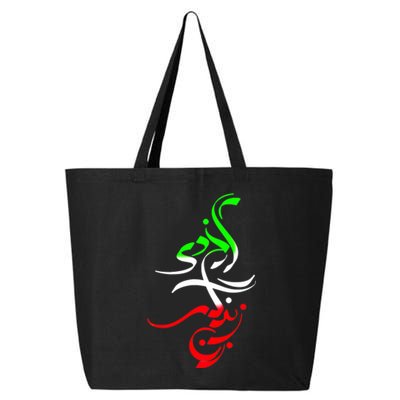 Woman Life Freedom Zan Zendegi Azadi Iran Wo 25L Jumbo Tote