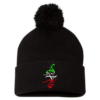 Woman Life Freedom Zan Zendegi Azadi Iran Wo Pom Pom 12in Knit Beanie