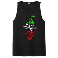 Woman Life Freedom Zan Zendegi Azadi Iran Wo PosiCharge Competitor Tank