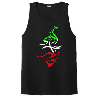 Woman Life Freedom Zan Zendegi Azadi Iran Wo PosiCharge Competitor Tank