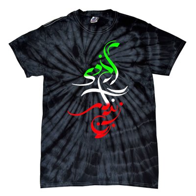 Woman Life Freedom Zan Zendegi Azadi Iran Wo Tie-Dye T-Shirt