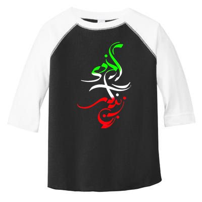 Woman Life Freedom Zan Zendegi Azadi Iran Wo Toddler Fine Jersey T-Shirt