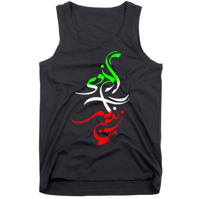 Woman Life Freedom Zan Zendegi Azadi Iran Wo Tank Top