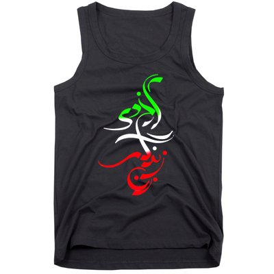 Woman Life Freedom Zan Zendegi Azadi Iran Wo Tank Top