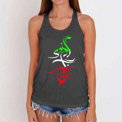 Woman Life Freedom Zan Zendegi Azadi Iran Wo Women's Knotted Racerback Tank