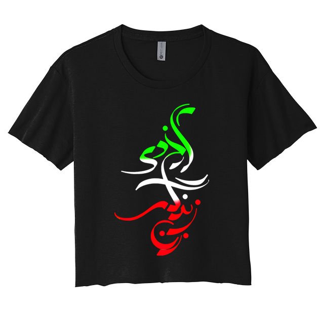 Woman Life Freedom Zan Zendegi Azadi Iran Wo Crop Top