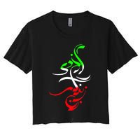 Woman Life Freedom Zan Zendegi Azadi Iran Wo Women's Crop Top Tee