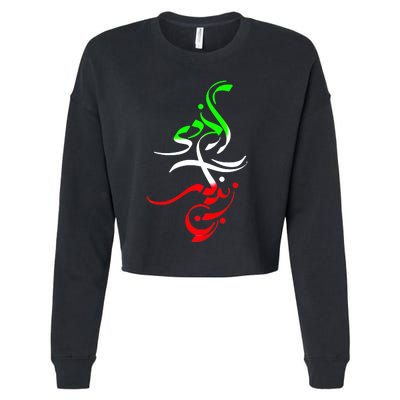 Woman Life Freedom Zan Zendegi Azadi Iran Wo Cropped Pullover Crew