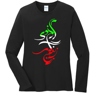 Woman Life Freedom Zan Zendegi Azadi Iran Wo Ladies Long Sleeve Shirt