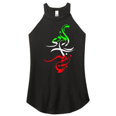 Woman Life Freedom Zan Zendegi Azadi Iran Wo Women's Perfect Tri Rocker Tank