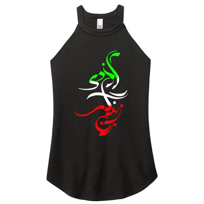 Woman Life Freedom Zan Zendegi Azadi Iran Wo Women's Perfect Tri Rocker Tank