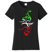 Woman Life Freedom Zan Zendegi Azadi Iran Wo Women's T-Shirt