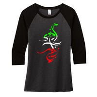 Woman Life Freedom Zan Zendegi Azadi Iran Wo Women's Tri-Blend 3/4-Sleeve Raglan Shirt