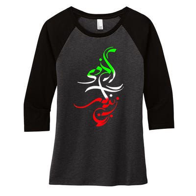 Woman Life Freedom Zan Zendegi Azadi Iran Wo Women's Tri-Blend 3/4-Sleeve Raglan Shirt