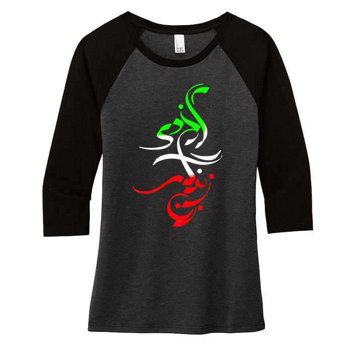 Woman Life Freedom Zan Zendegi Azadi Iran Wo Women's Tri-Blend 3/4-Sleeve Raglan Shirt