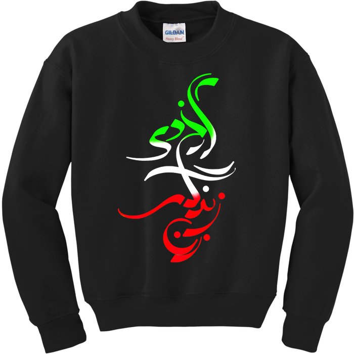 Woman Life Freedom Zan Zendegi Azadi Iran Wo Kids Sweatshirt