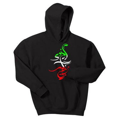 Woman Life Freedom Zan Zendegi Azadi Iran Wo Kids Hoodie