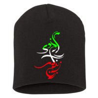 Woman Life Freedom Zan Zendegi Azadi Iran Wo Short Acrylic Beanie