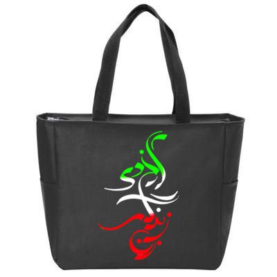 Woman Life Freedom Zan Zendegi Azadi Iran Wo Zip Tote Bag