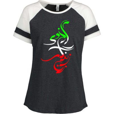 Woman Life Freedom Zan Zendegi Azadi Iran Wo Enza Ladies Jersey Colorblock Tee