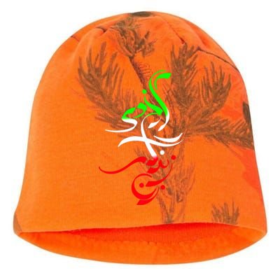 Woman Life Freedom Zan Zendegi Azadi Iran Wo Kati - Camo Knit Beanie