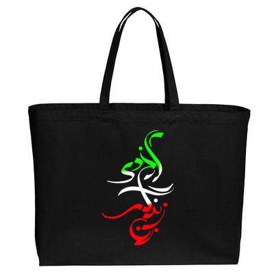 Woman Life Freedom Zan Zendegi Azadi Iran Wo Cotton Canvas Jumbo Tote