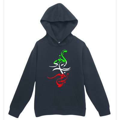 Woman Life Freedom Zan Zendegi Azadi Iran Wo Urban Pullover Hoodie