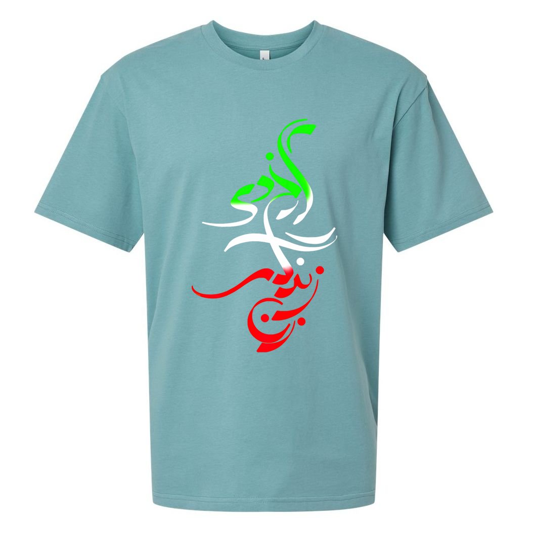 Woman Life Freedom Zan Zendegi Azadi Iran Wo Sueded Cloud Jersey T-Shirt