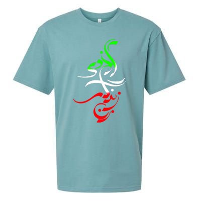 Woman Life Freedom Zan Zendegi Azadi Iran Wo Sueded Cloud Jersey T-Shirt