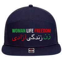Woman Life Freedom Iran English Persian Protest Slogan 7 Panel Mesh Trucker Snapback Hat