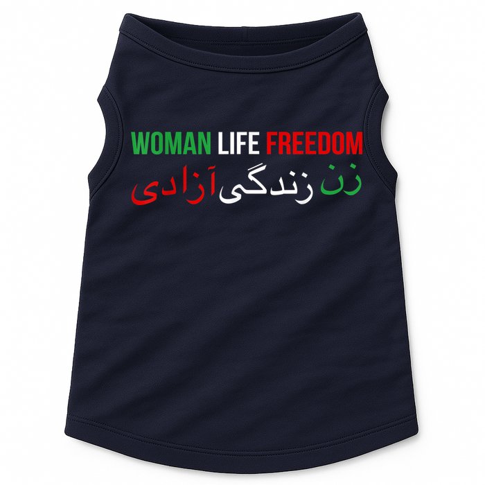 Woman Life Freedom Iran English Persian Protest Slogan Doggie Tank