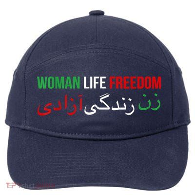 Woman Life Freedom Iran English Persian Protest Slogan 7-Panel Snapback Hat