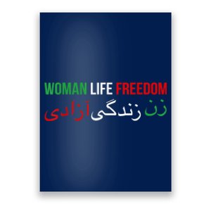 Woman Life Freedom Iran English Persian Protest Slogan Poster