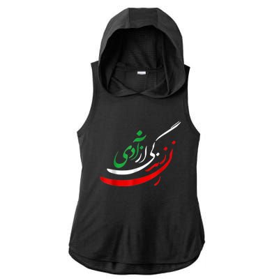 Woman Life Freedom Iran Zan Zendegi Azadi Persian Ladies PosiCharge Tri-Blend Wicking Draft Hoodie Tank