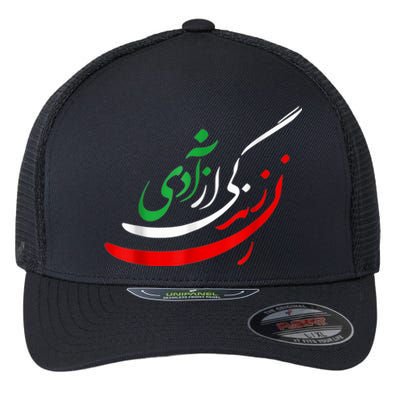 Woman Life Freedom Iran Zan Zendegi Azadi Persian Flexfit Unipanel Trucker Cap