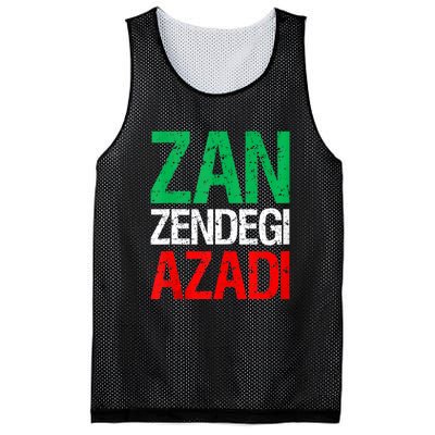 Woman Life Freedom Iran Zan Zendegi Azadi Persian Mesh Reversible Basketball Jersey Tank