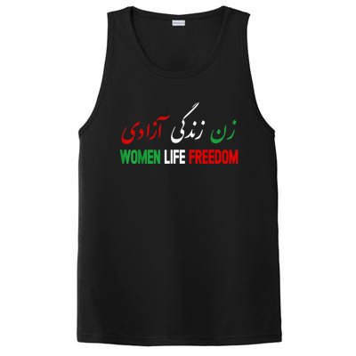 Women Life Freedom Support Persian Zan Zendegi Azadi PosiCharge Competitor Tank